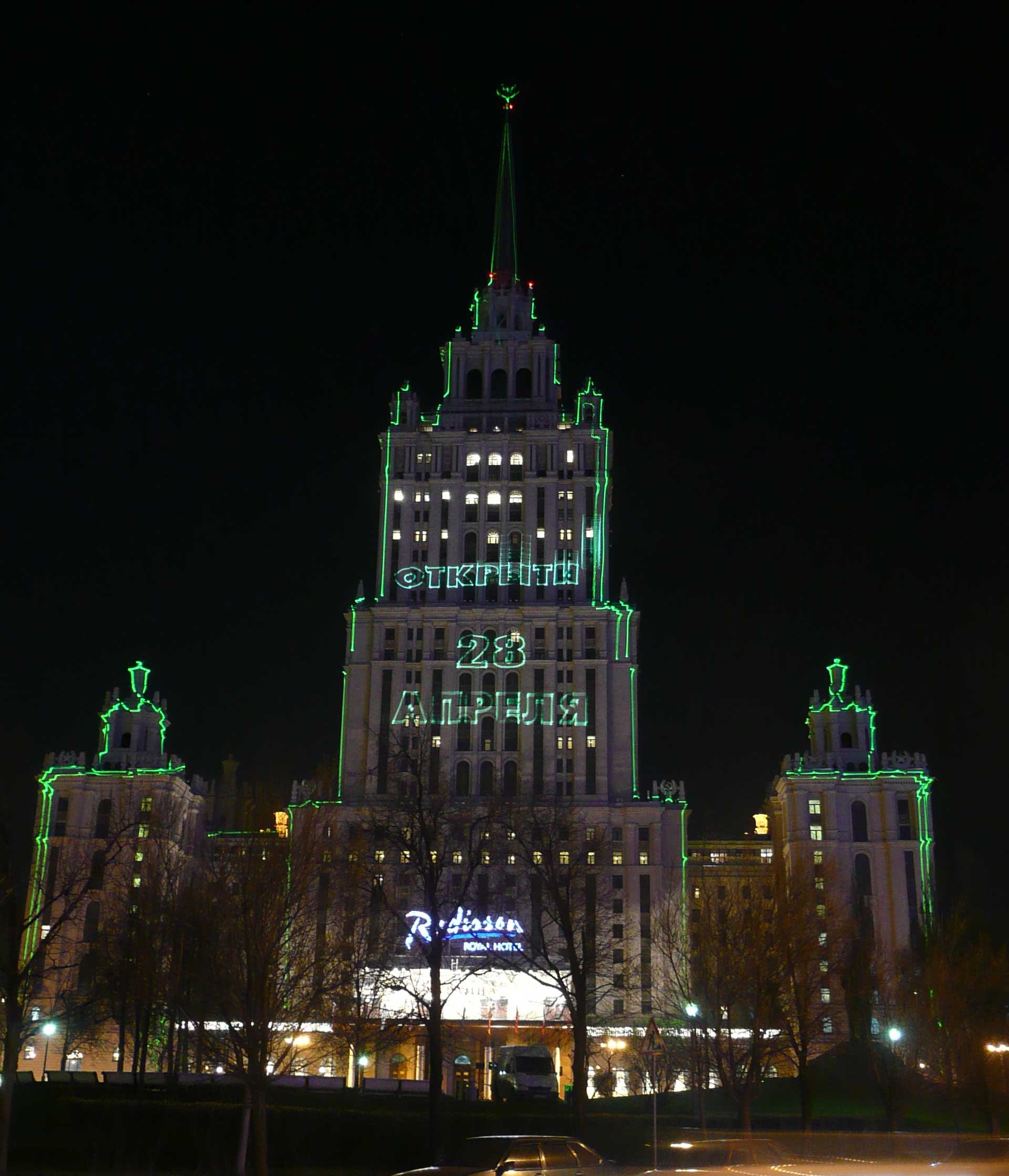 �������-2010